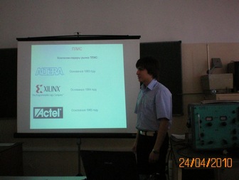 Доклад Аралова Егора Игоревича