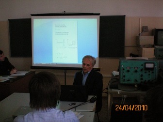 Доклад Аралова Егора Игоревича