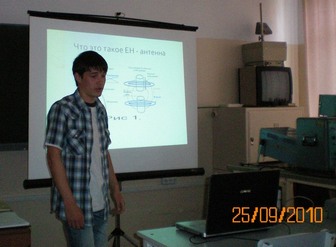 Доклад Коновалова Михаила Александровича