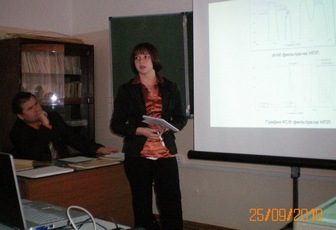 Доклад Гомзиковой Татьяны Александровны