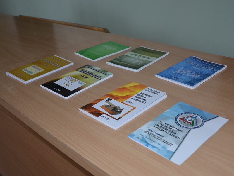 Сборники докладов семинара