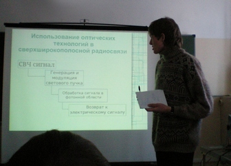 Доклад Вольхина Юрия Николаевича и Строкова Андрея Андреевича