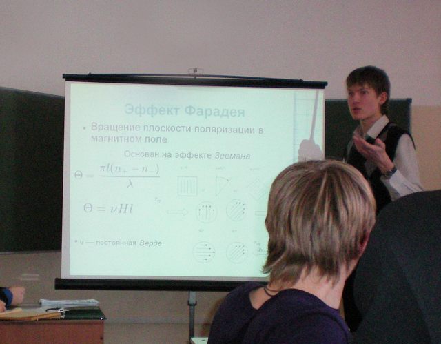 14 заседание 