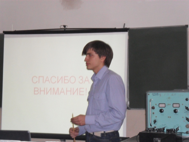 17 заседание