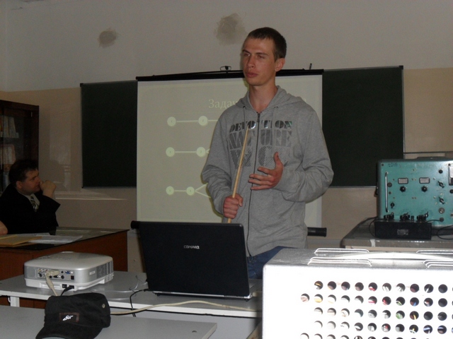 17 заседание