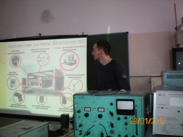 24 заседание